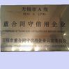 चीन Jiangsu New Heyi Machinery Co., Ltd प्रमाणपत्र